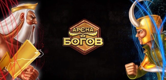 Arena of Immortals Arena of Immortals