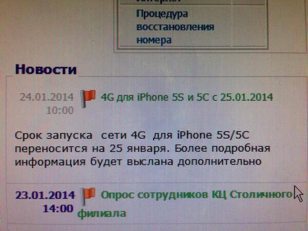 Мегафон Мегафон