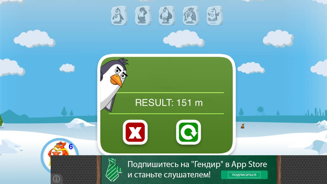 Funny Penguin Funny Penguin