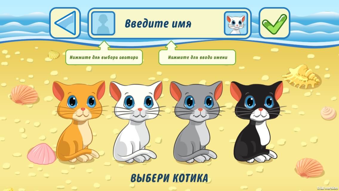 Smart Kitty Smart Kitty