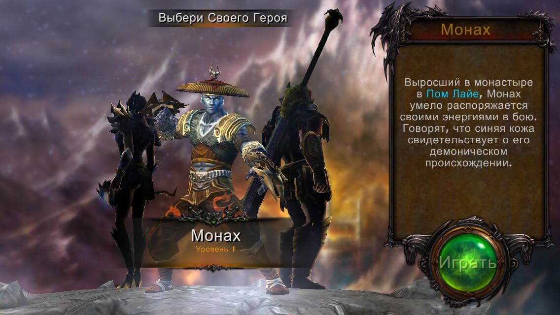 Eternity Warriors Eternity Warriors