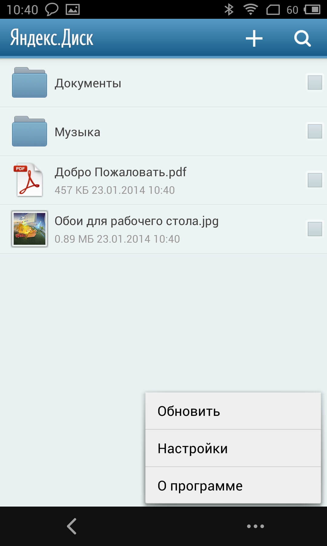 Яндекс.Переезд