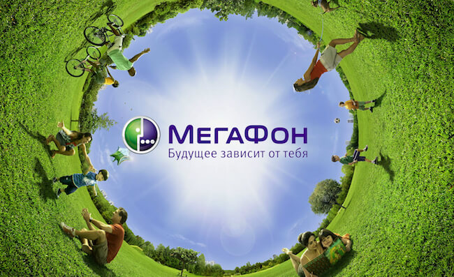 «МегаФон» «МегаФон»