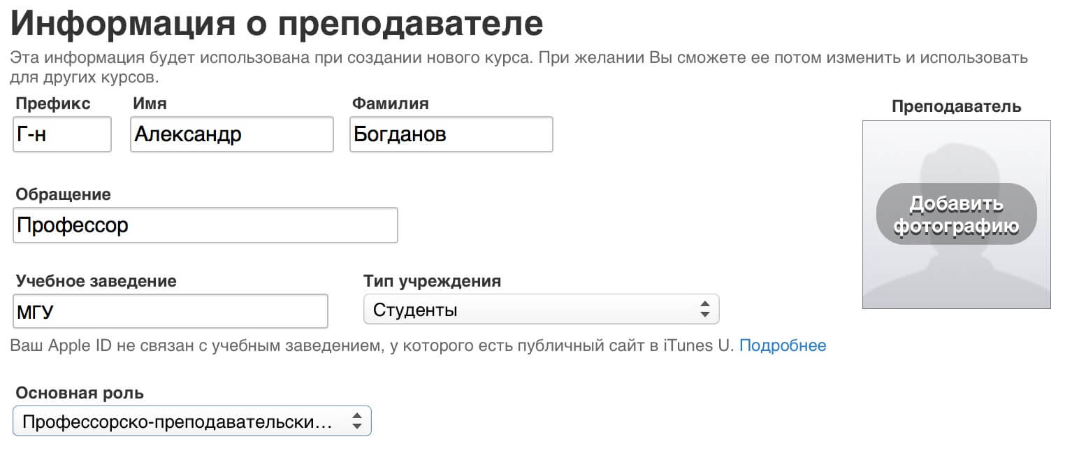 Профессор Богданов Профессор Богданов