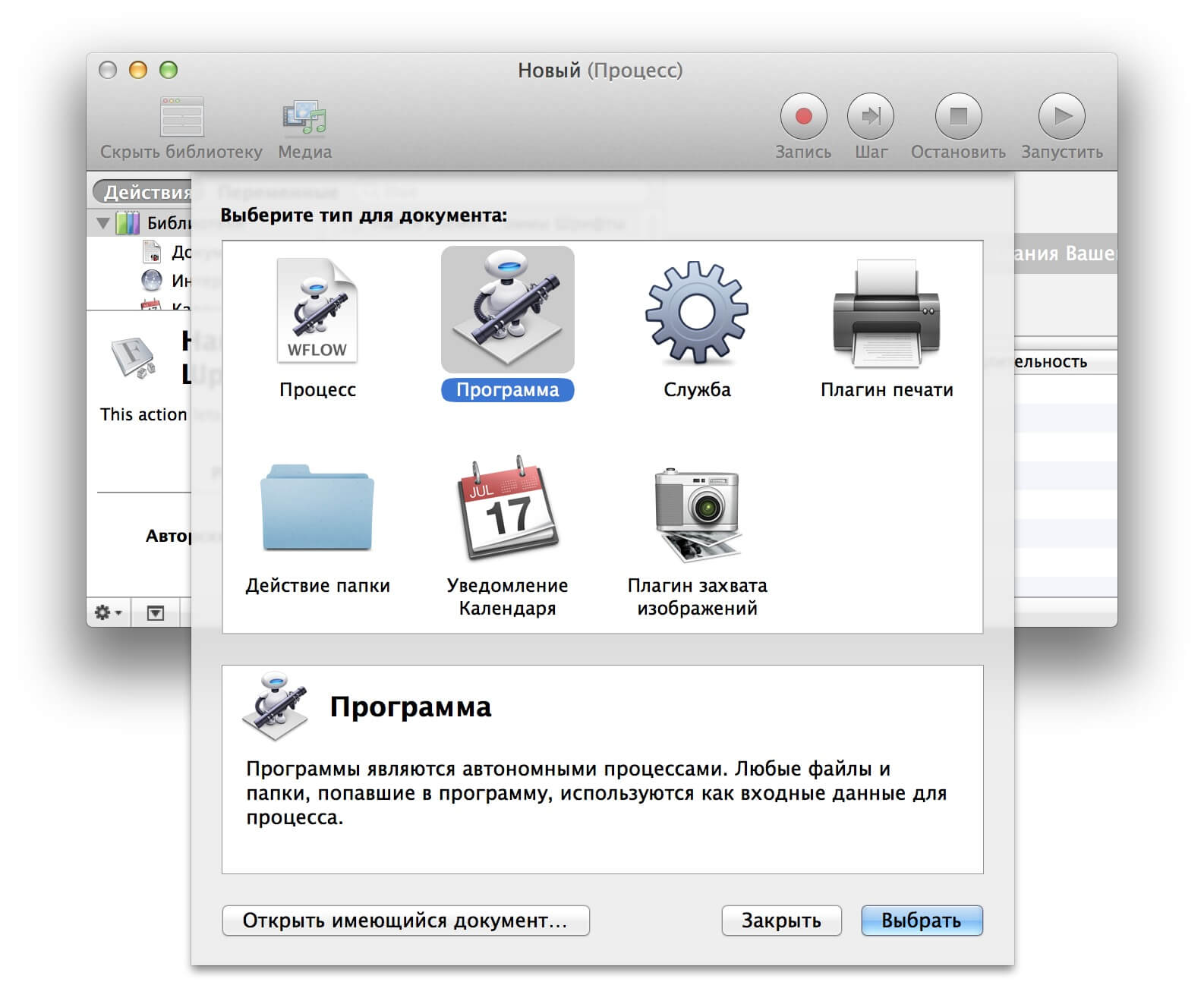 Как переименовать файлы в OS X с помощью Automator | AppleInsider.ru