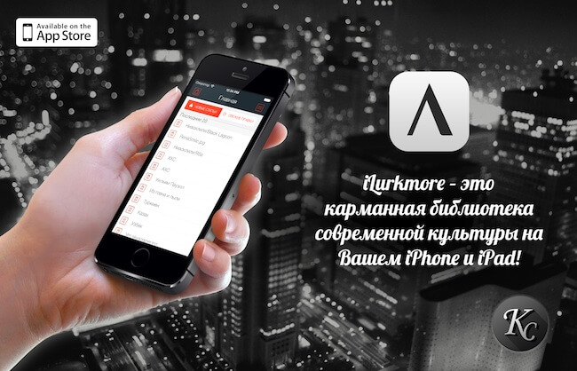 iLurkmore iLurkmore