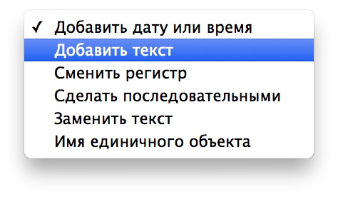 Добавить текст Добавить текст