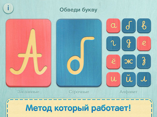 Учимся читать и писать по методу Монтессори Учимся читать и писать по методу Монтессори