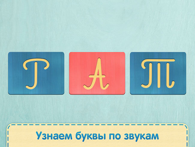 Учимся читать и писать по методу Монтессори Учимся читать и писать по методу Монтессори