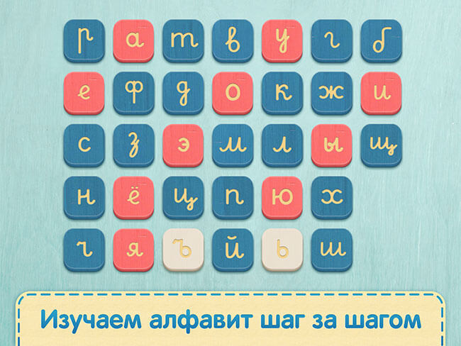 Учимся читать и писать по методу Монтессори Учимся читать и писать по методу Монтессори