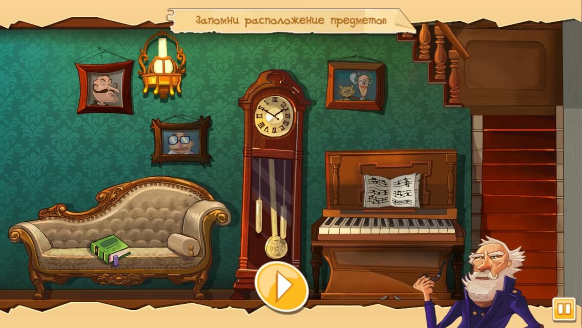 Memory House Memory House