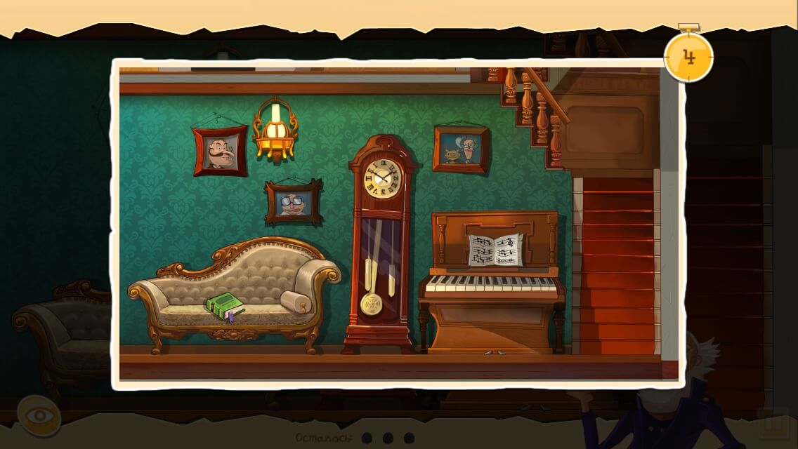 Memory House Memory House
