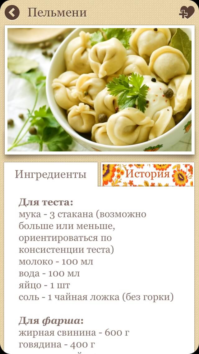 ТОП-10 блюд русской кухни, известных во всем мире