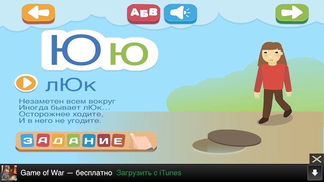 Азбука Азбука