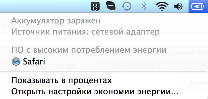 Высокое потребление энергии Высокое потребление энергии