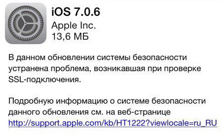 iOS iOS