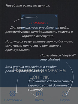 Сколько? Сколько?