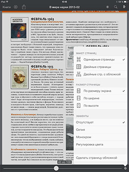 TotalReader
