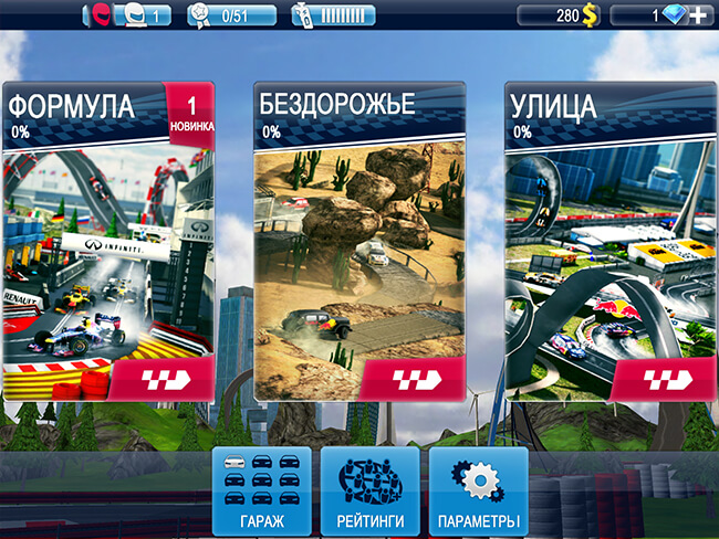 Red Bull Racers Red Bull Racers