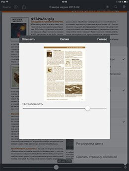 TotalReader