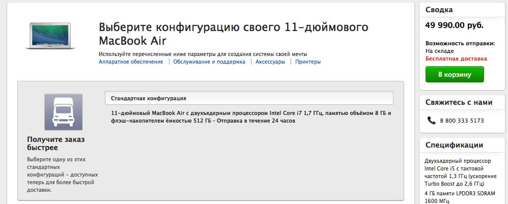 MacBook Air MacBook Air