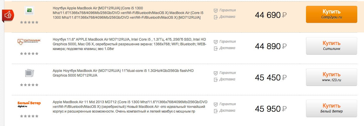 MacBook Air MacBook Air