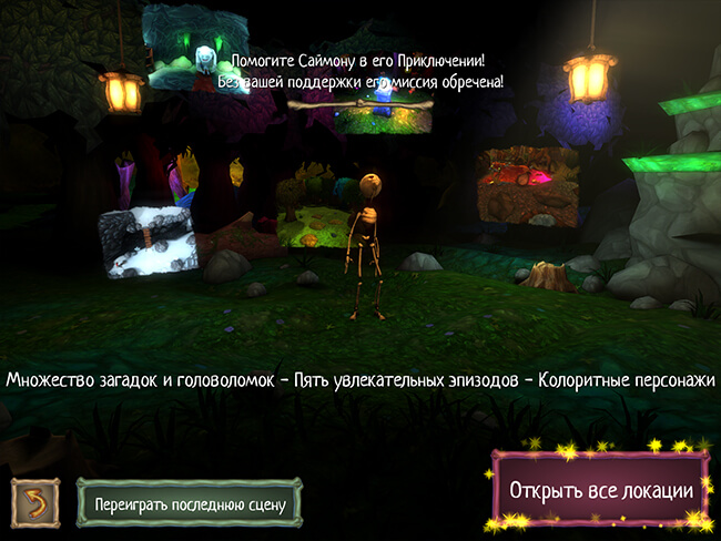 Приключения Мертвого Короля Приключения Мертвого Короля