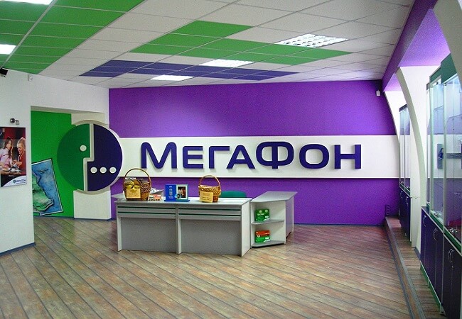 Офис "Мегафон" в Армавире Офис "Мегафон" в Армавире