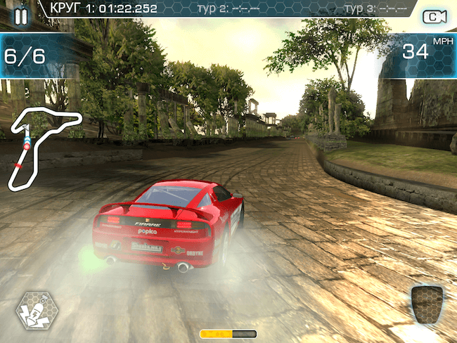 RR Slipstream RR Slipstream