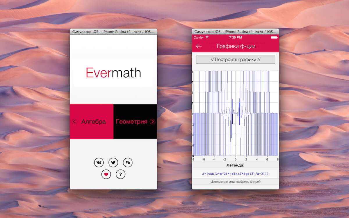 Evermath Evermath