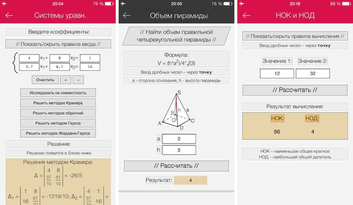 Evermath Evermath
