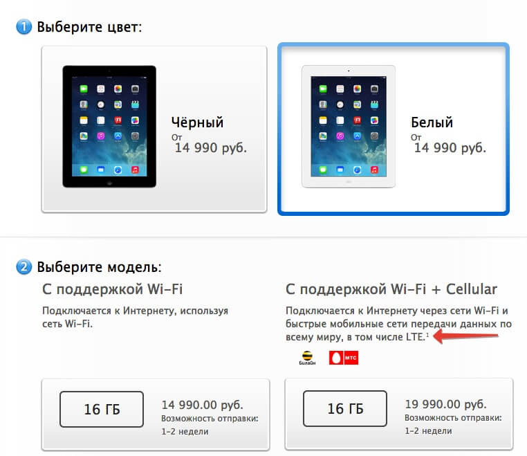 ipad ipad