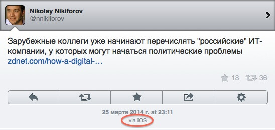 Твиттер Никифорова Твиттер Никифорова