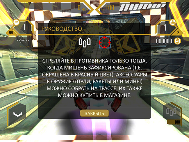 Flashout 2 Flashout 2