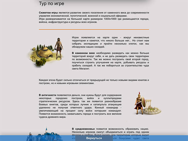 Судьба Нации Судьба Нации