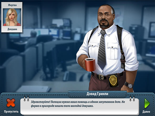 Criminal Investigation Criminal Investigation