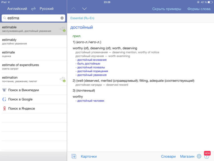 Поиск определения Поиск определения