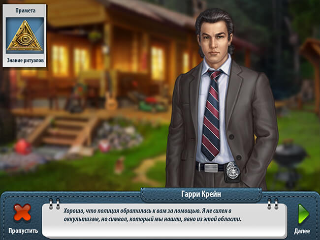 Criminal Investigation Criminal Investigation
