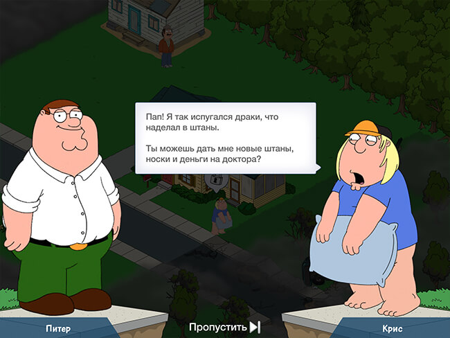 Family Guy: В Поисках Всякого Family Guy: В Поисках Всякого
