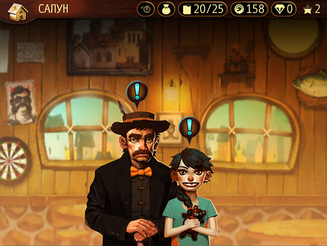 Trials Frontier Trials Frontier