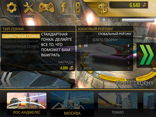 Flashout 2 Flashout 2
