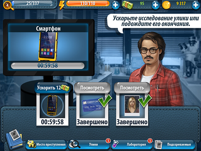 Criminal Investigation Criminal Investigation