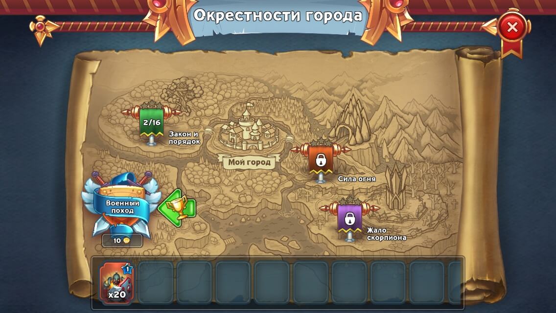 Age Of Fury Age Of Fury