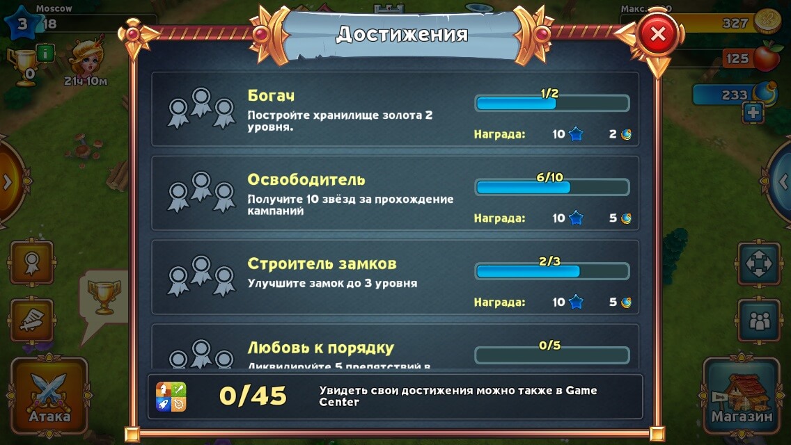 Age Of Fury Age Of Fury