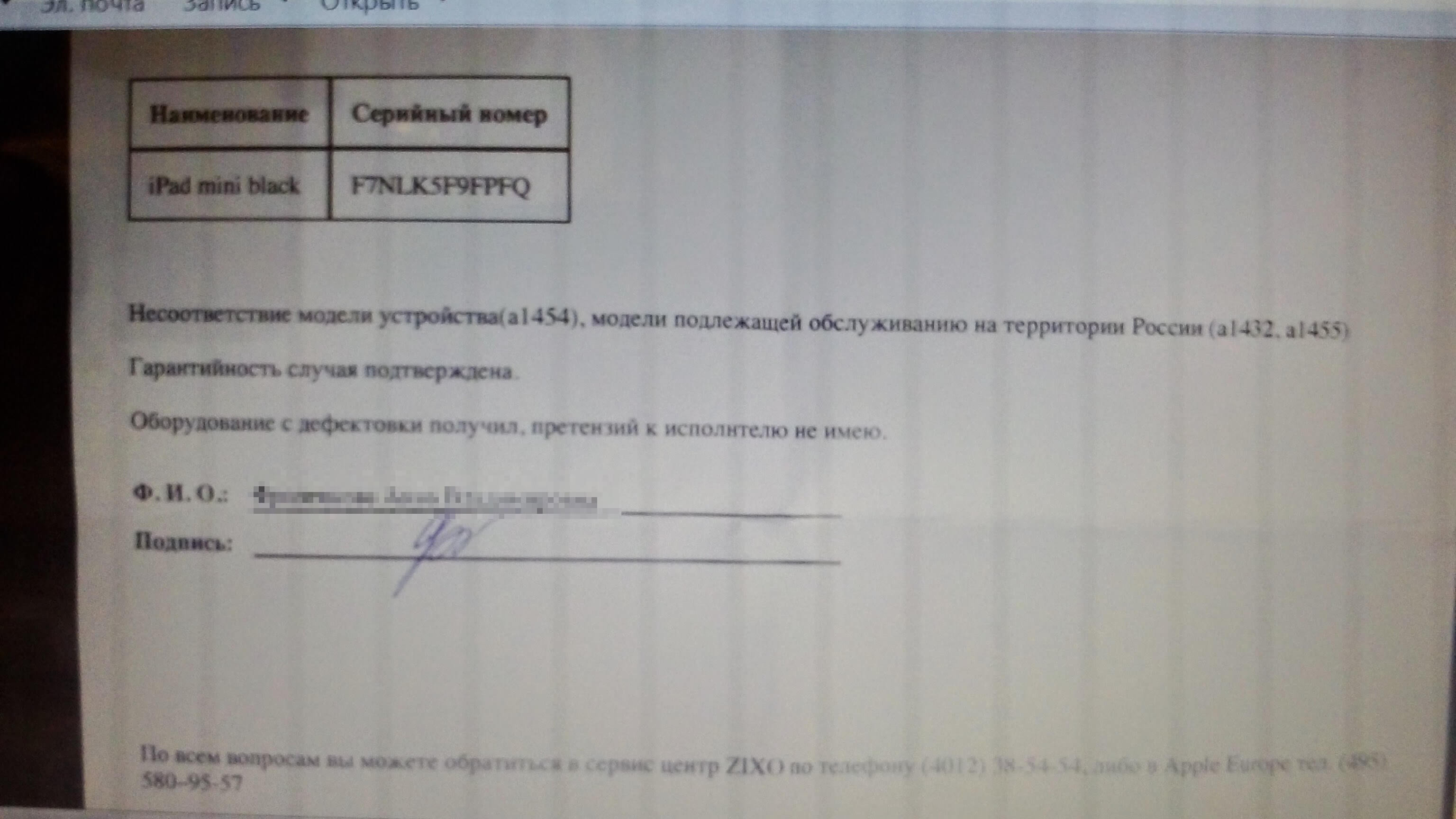 Письмо читателя Письмо читателя