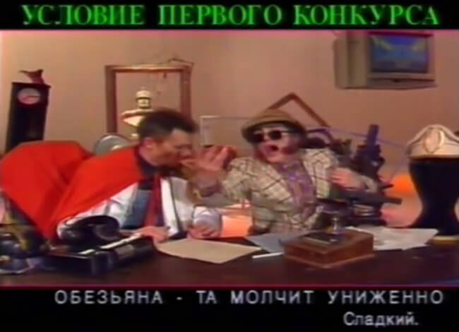 Песневорот Песневорот