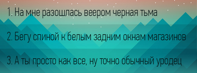 Песневорот Песневорот
