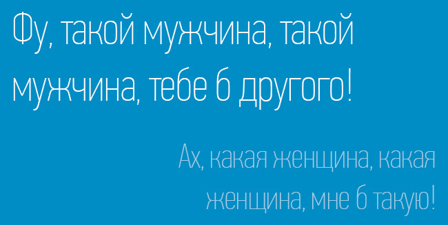 Песневорот Песневорот