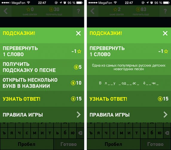 Песневорот Песневорот