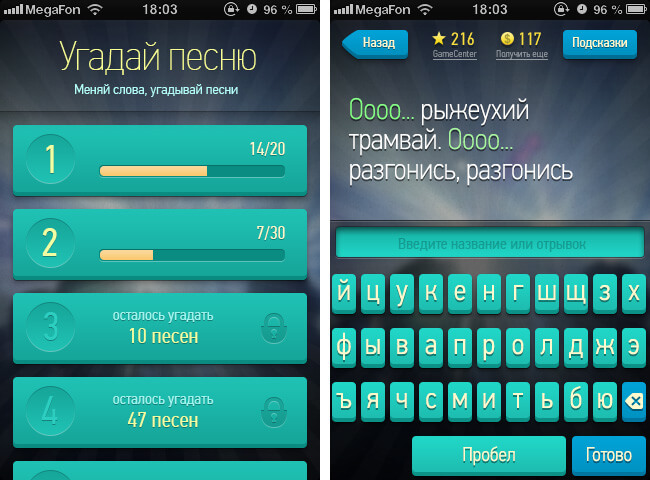 Песневорот Песневорот